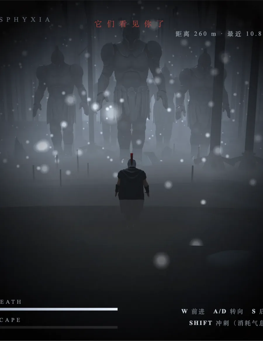 Asphyxia — a lone figure walking into fog crowded with silhouettes