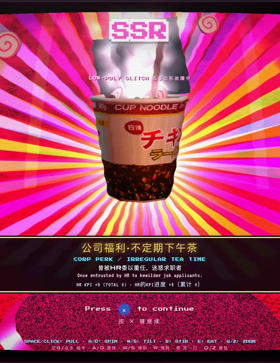 Noodle Gacha — an SSR cup-noodle prize bursting out of a pink starburst